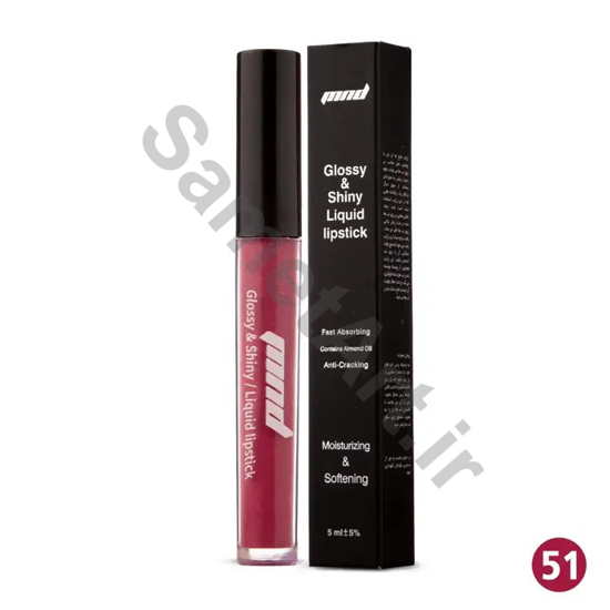 رژ-لب-مایع-براق-ام-ان-دی-شماره-51