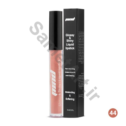 رژ-لب-مایع-براق-ام-ان-دی-شماره-44