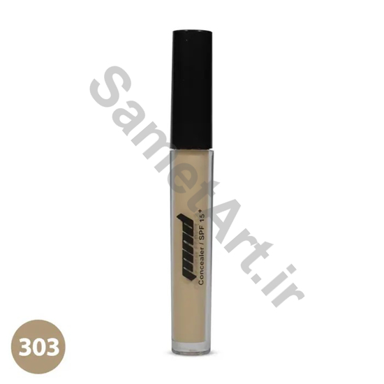 کرم-پودر-پوشاننده-کانسیلر-شماره-303