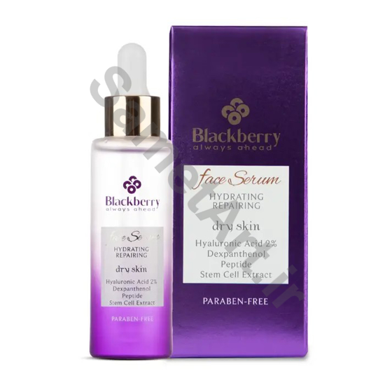 سرم-صورت-آبرسان-و-ترمیم-کننده-بلک-بری-حاوی2هیالورونیک-اسید-و-دکسپانتنول-مناسب-پوست-خشک
